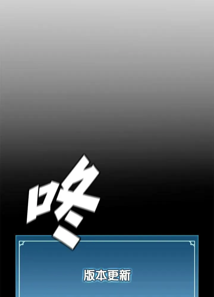 第74话 第140页