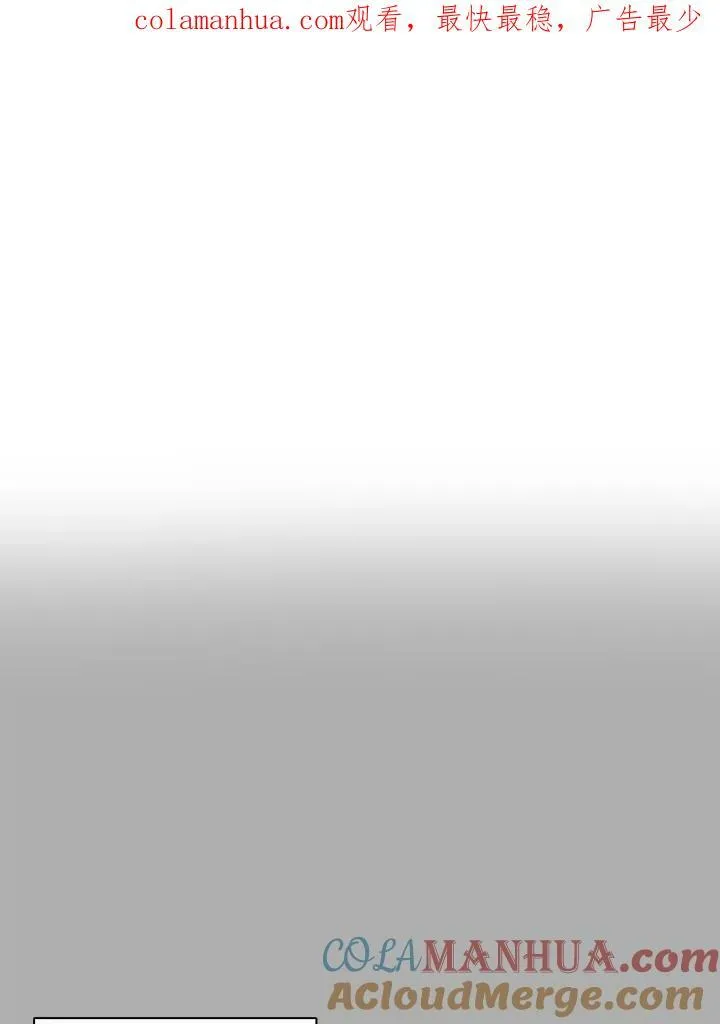 第74话 第143页