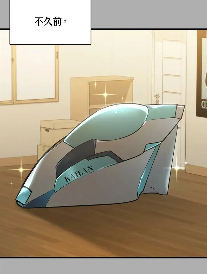 第74话 第144页