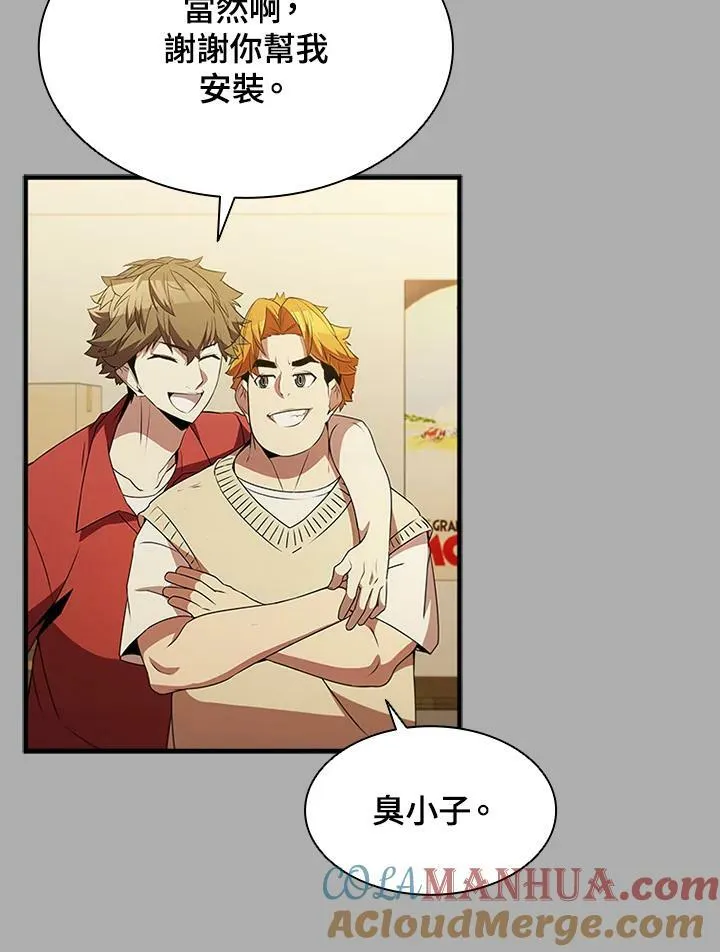 第75话 第5页