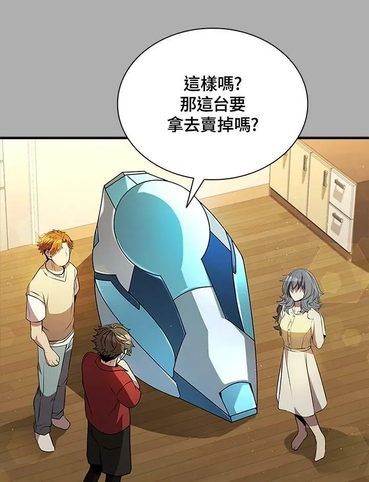第75话 第12页