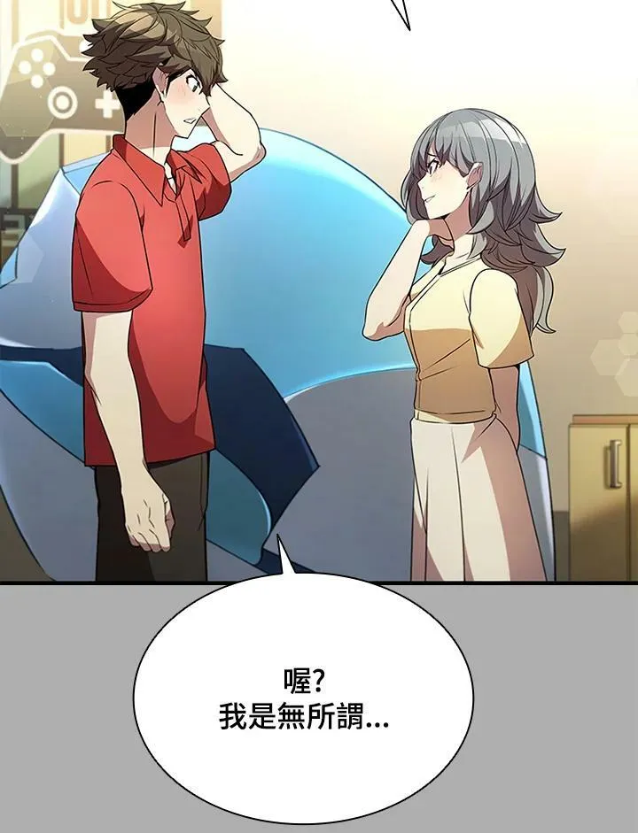 第75话 第14页