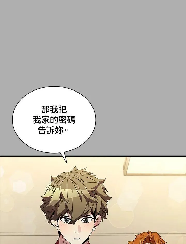 第75话 第15页