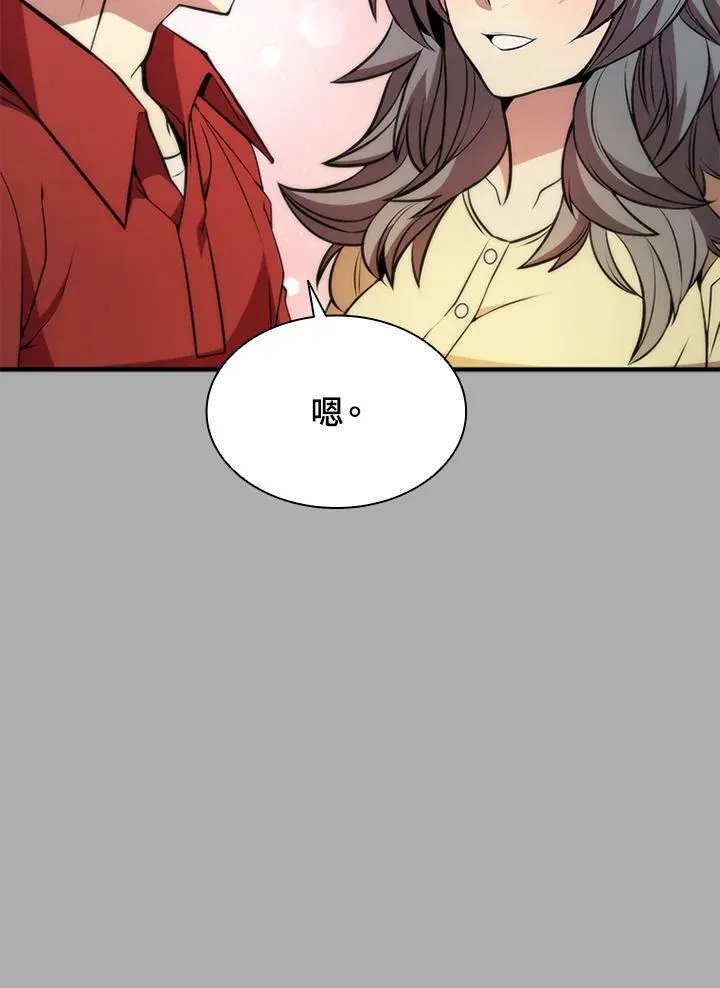 第75话 第19页