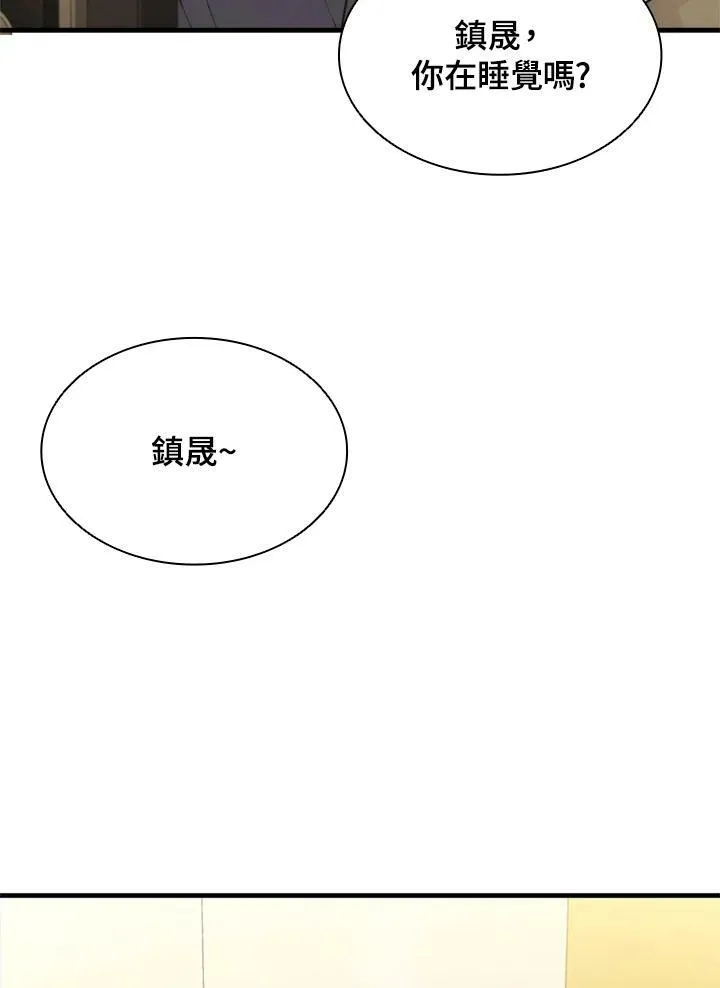 第75话 第22页