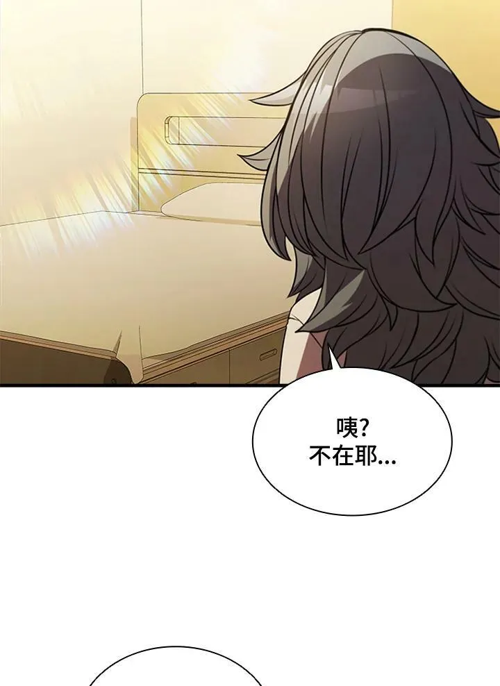 第75话 第23页