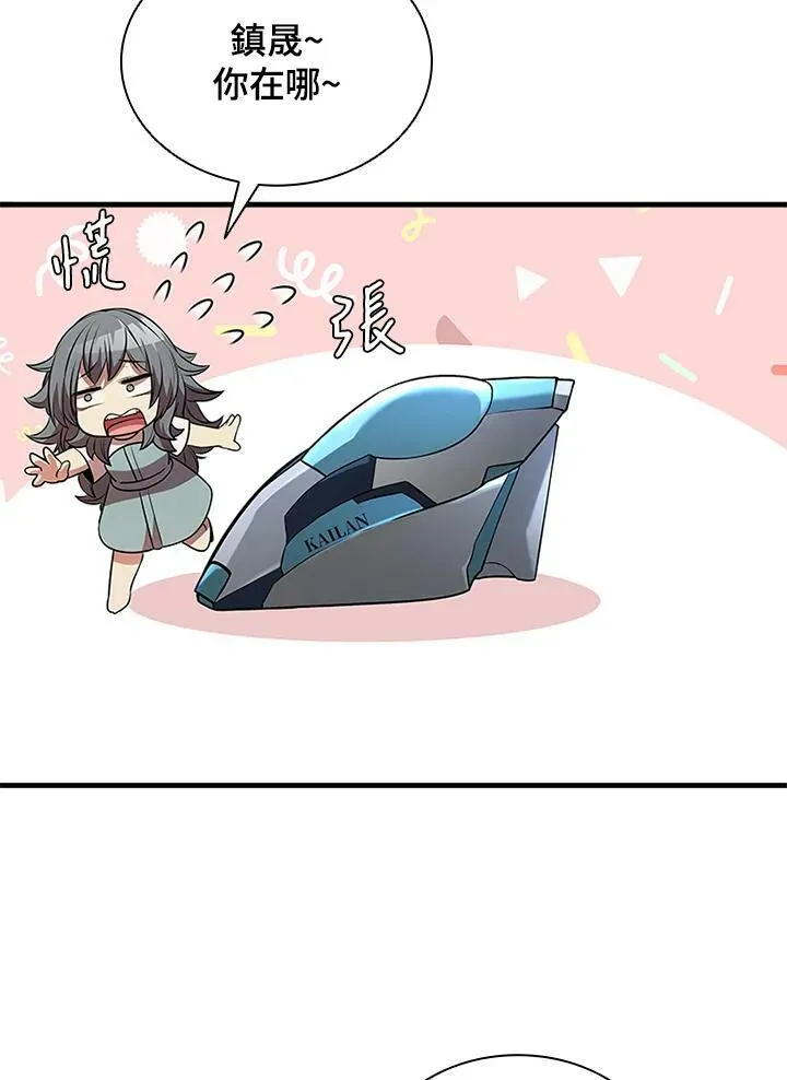 第75话 第24页