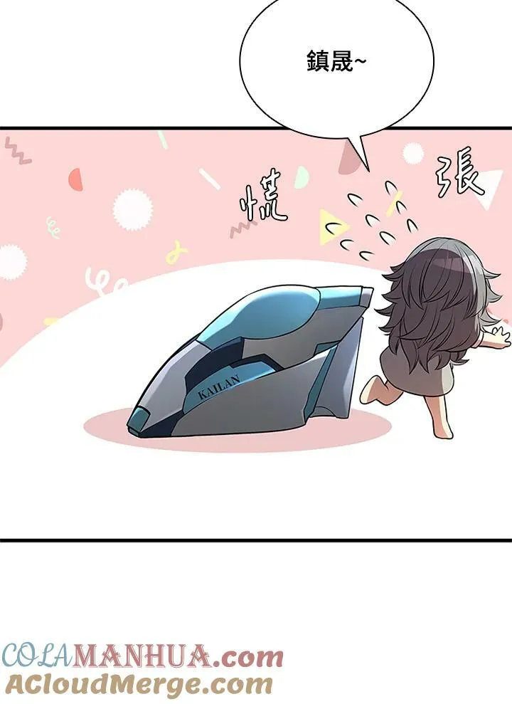 第75话 第25页