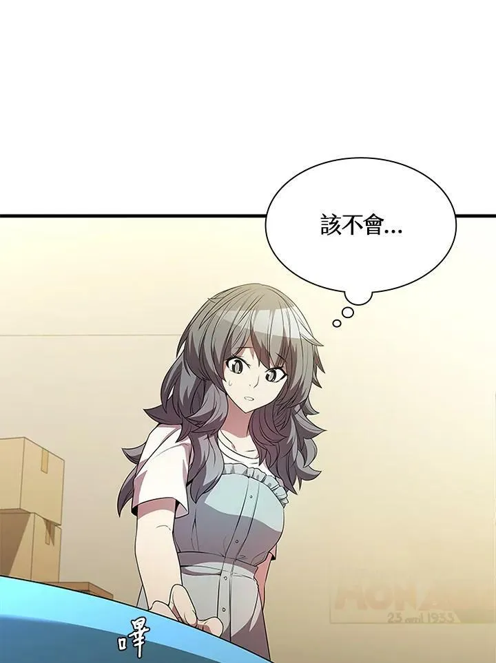 第75话 第26页