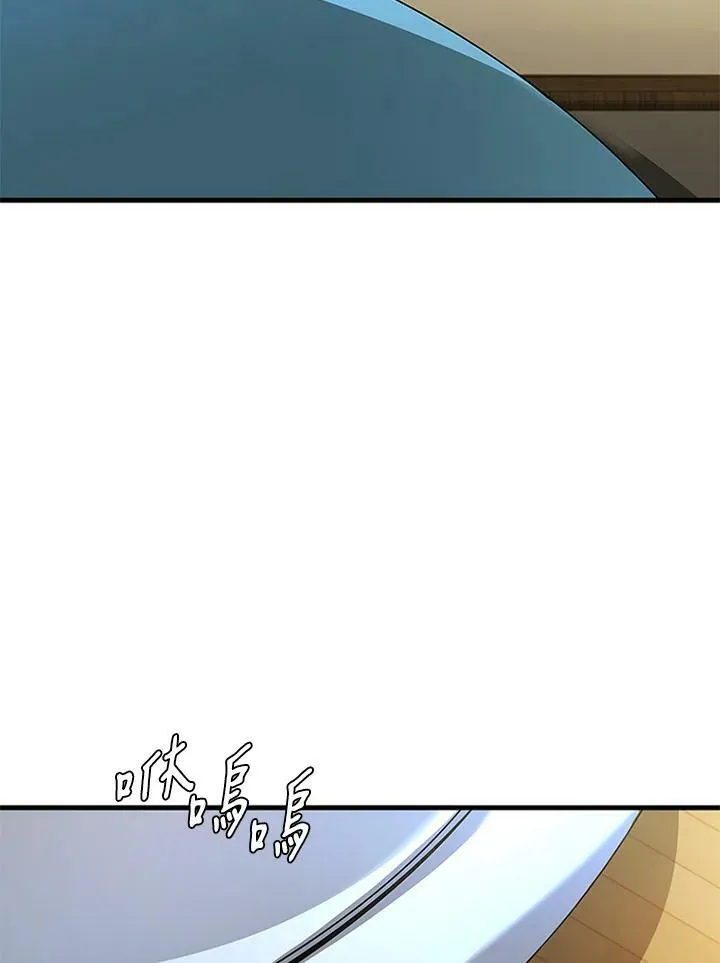 第75话 第27页