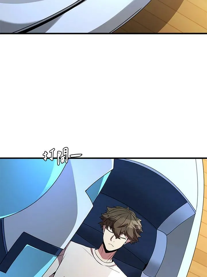第75话 第28页