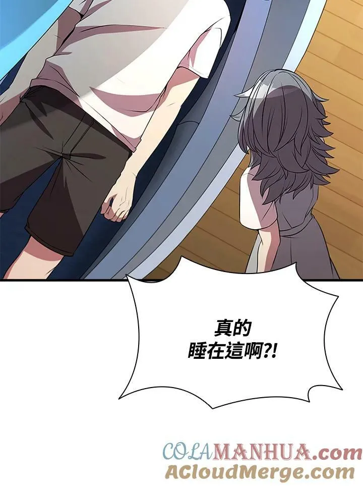 第75话 第29页