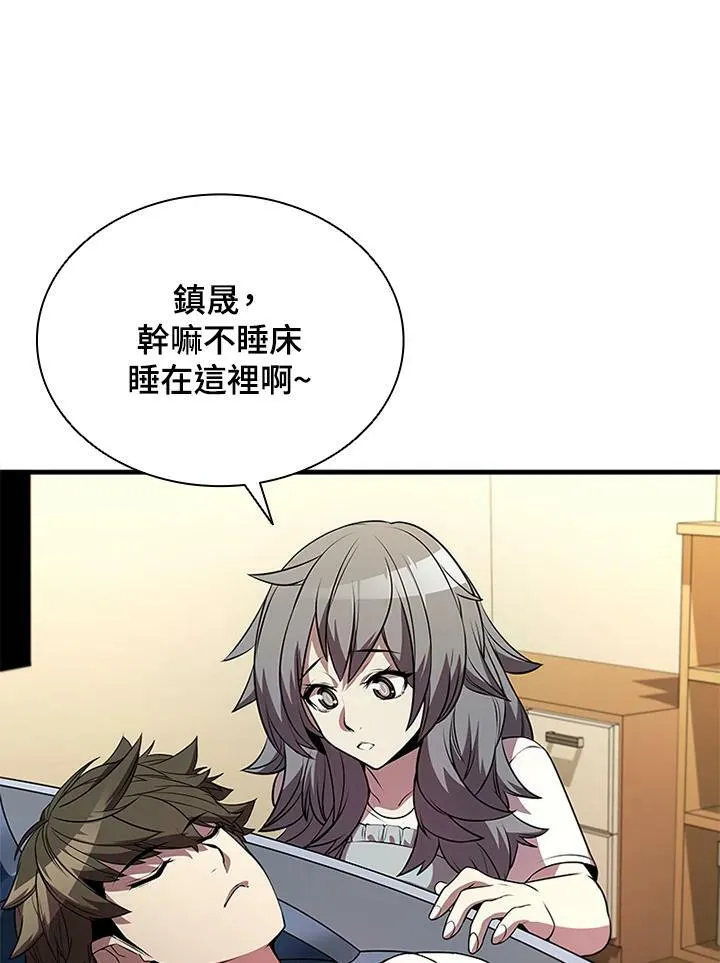 第75话 第30页