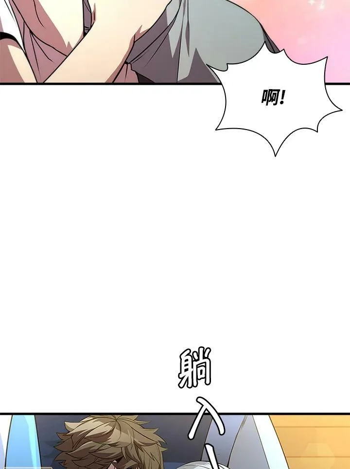 第75话 第32页