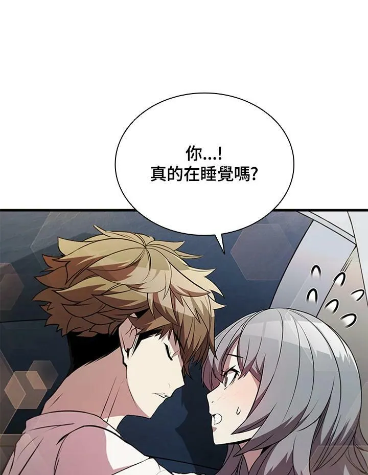 第75话 第34页