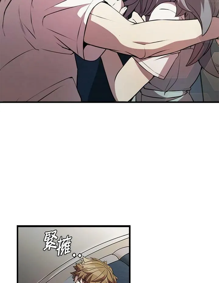 第75话 第35页