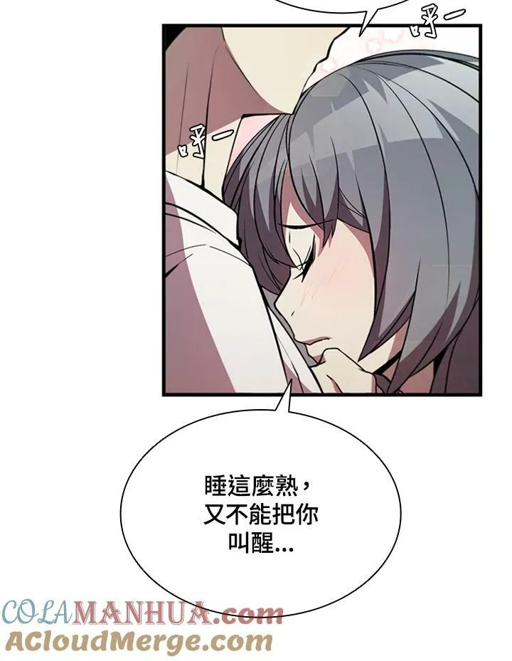 第75话 第37页