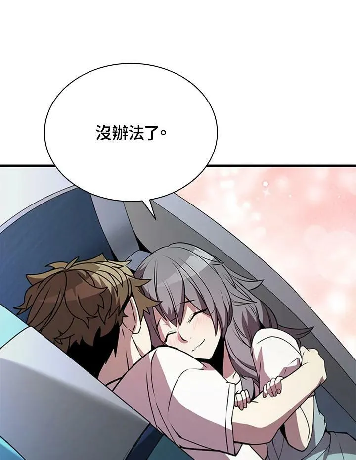第75话 第38页
