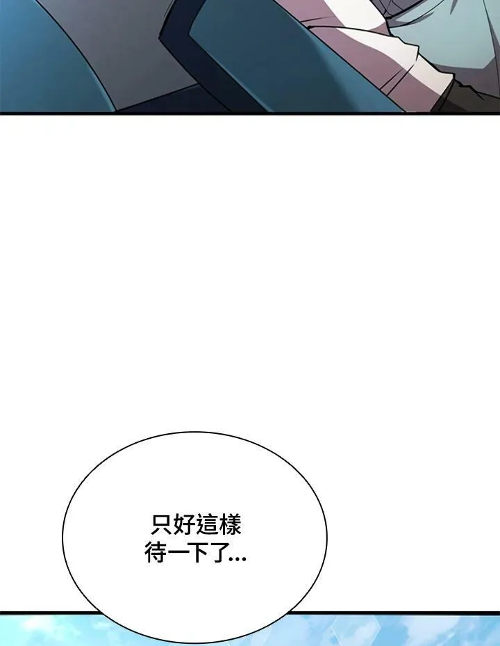 第75话 第39页