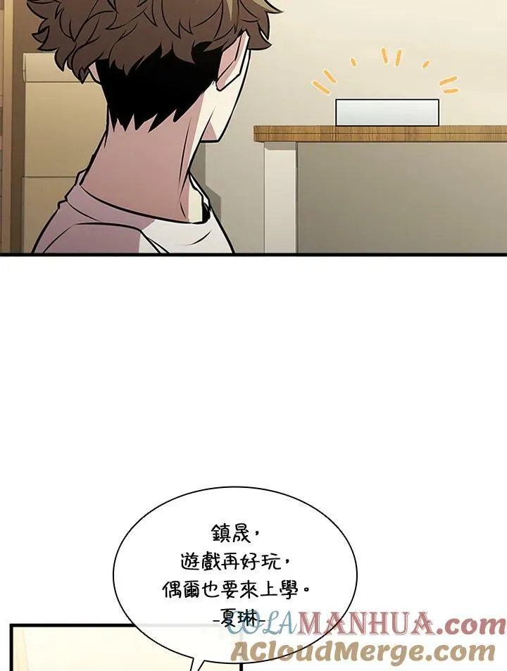 第75话 第45页