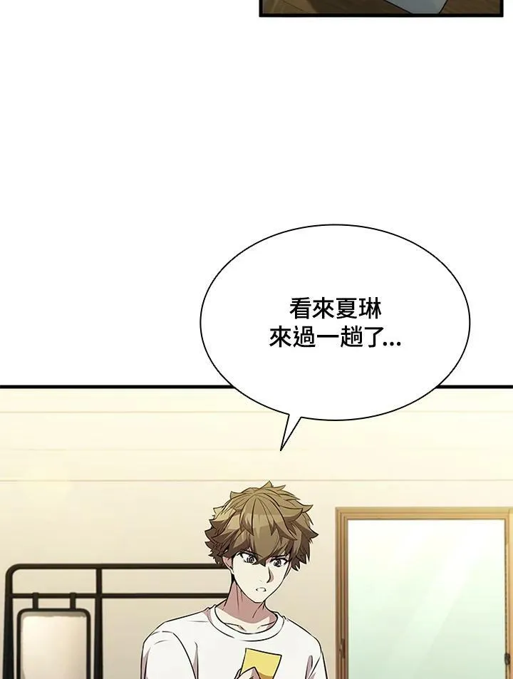 第75话 第47页
