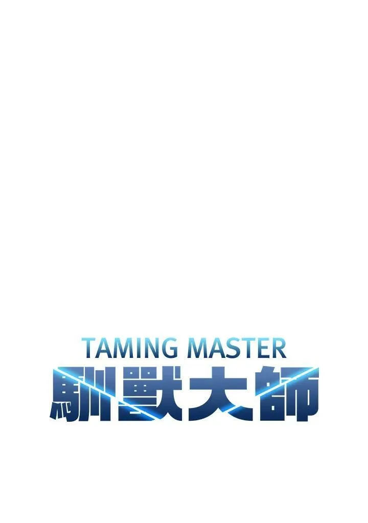 第75话 第50页