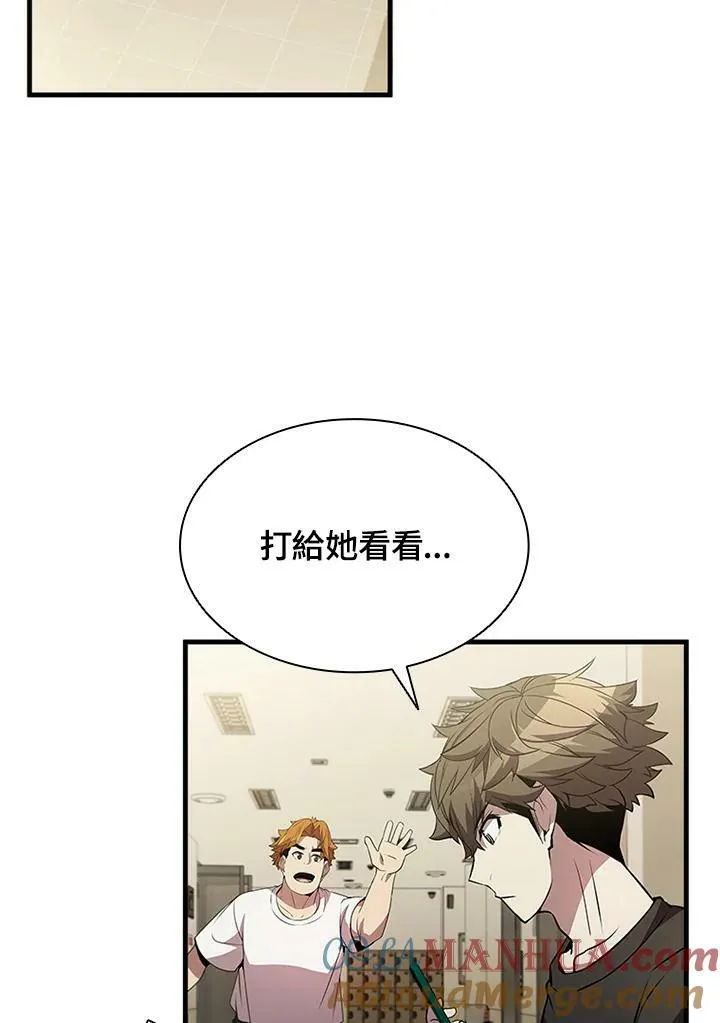 第75话 第53页