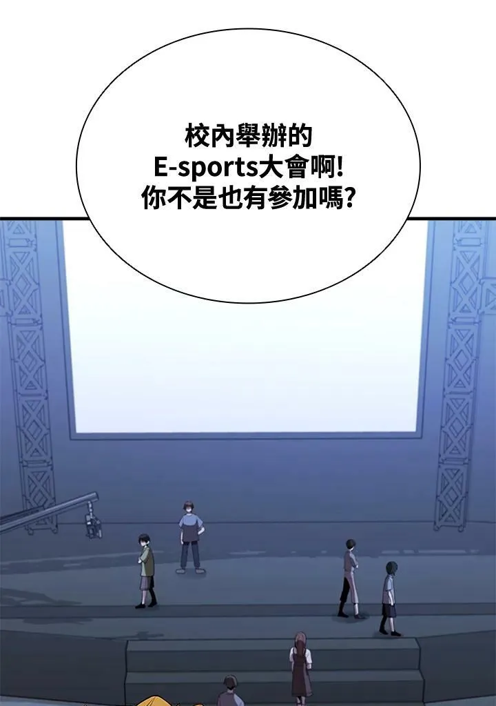 第75话 第56页