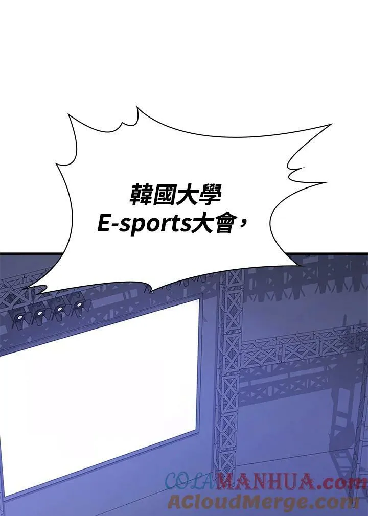 第75话 第61页