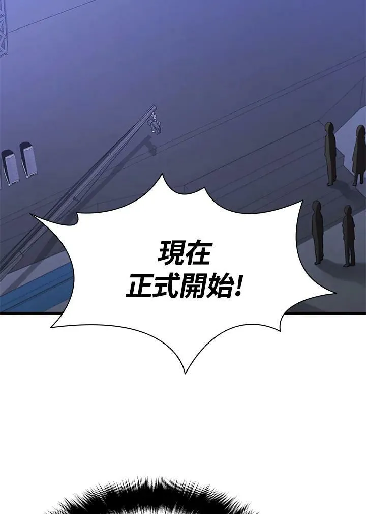 第75话 第62页
