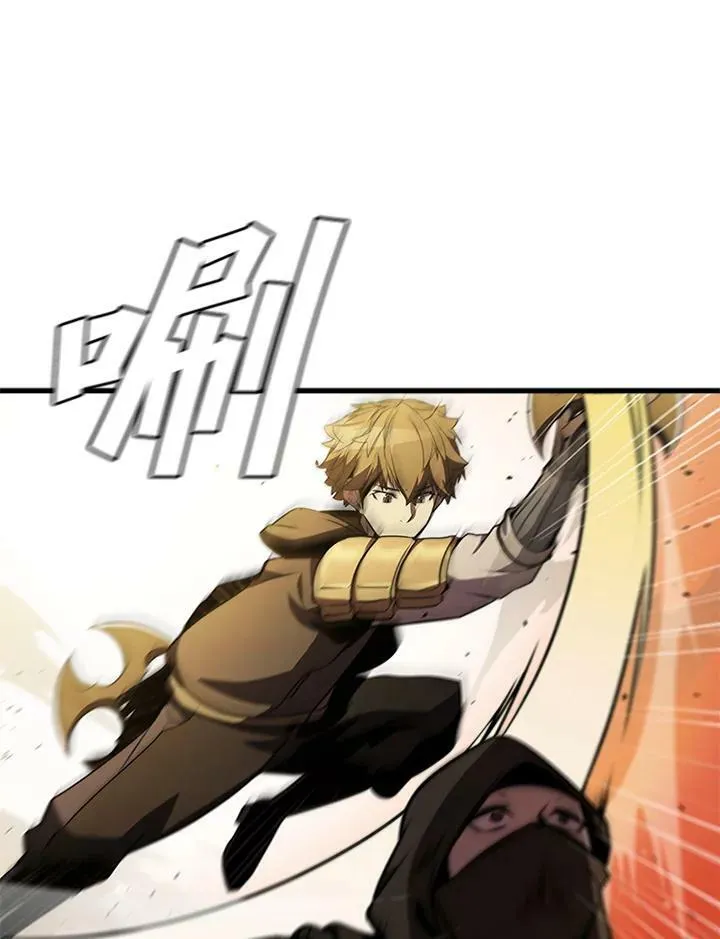 第75话 第67页