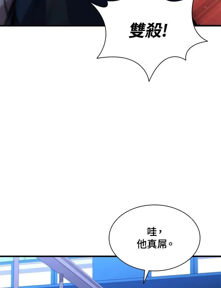 第75话 第71页