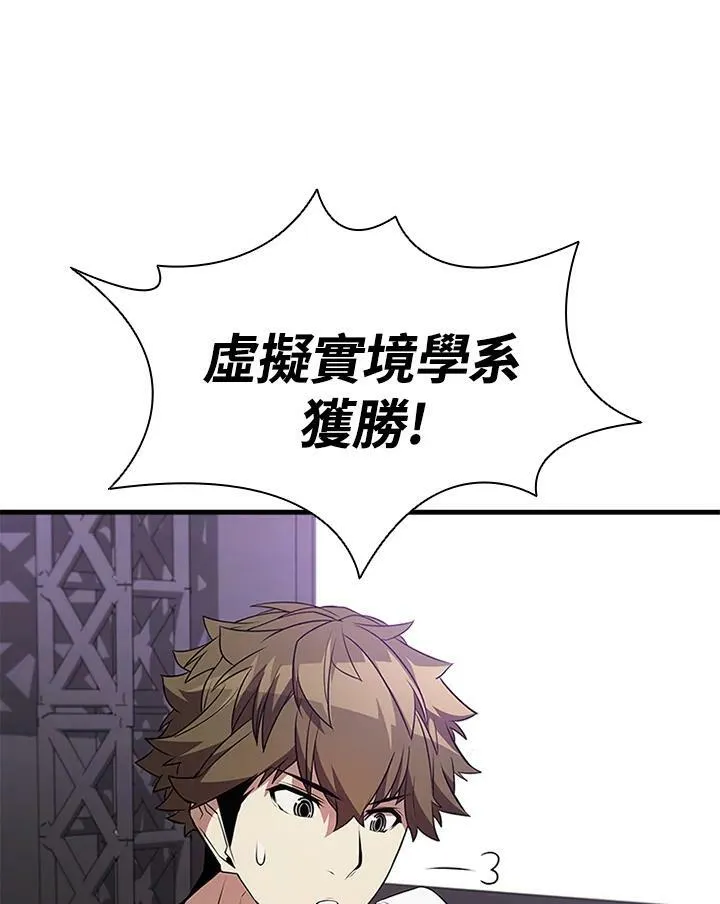 第75话 第75页