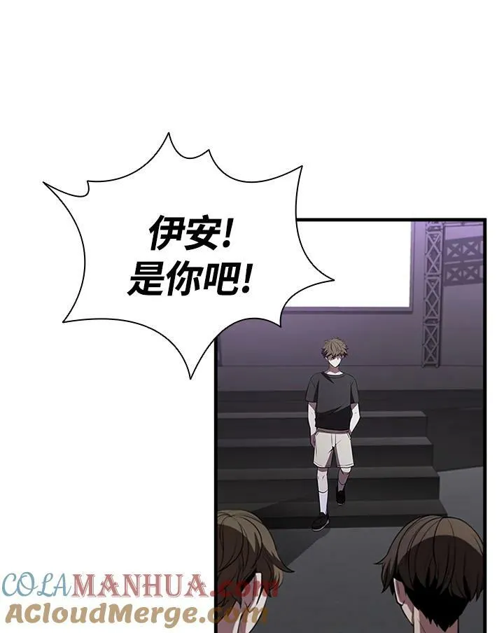 第75话 第77页
