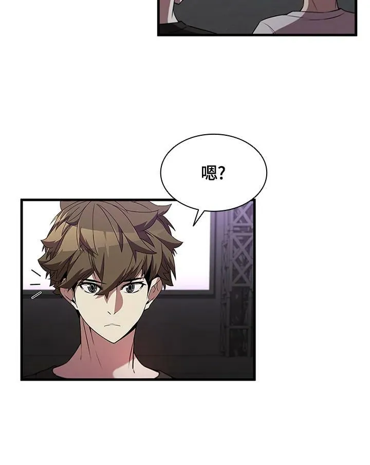 第75话 第78页