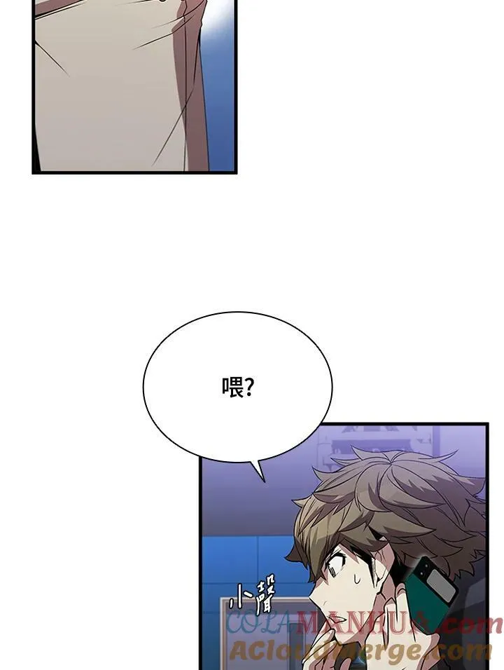 第75话 第85页