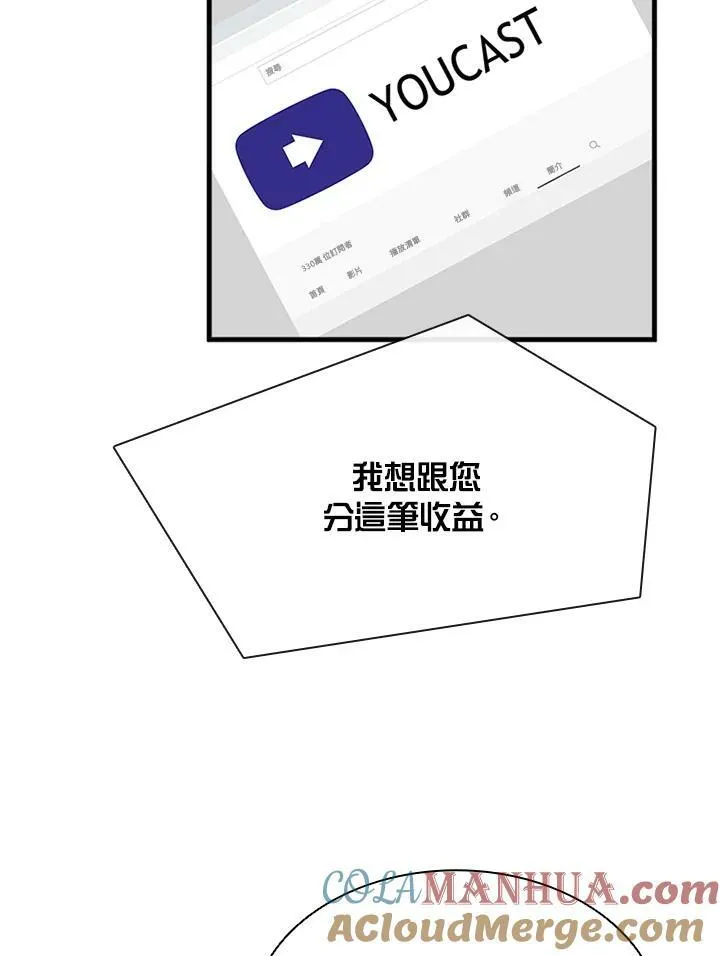 第75话 第89页