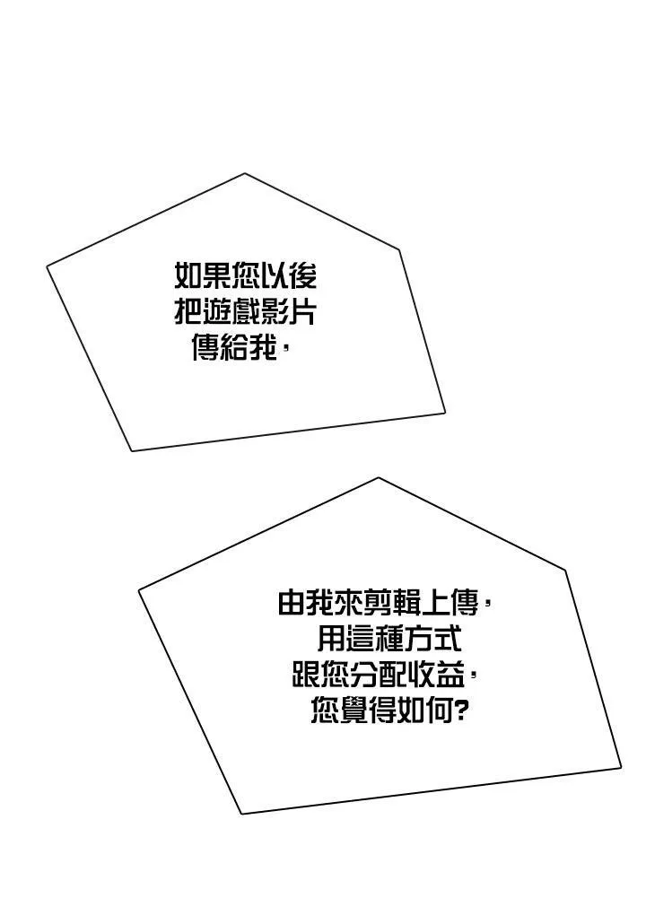 第75话 第92页