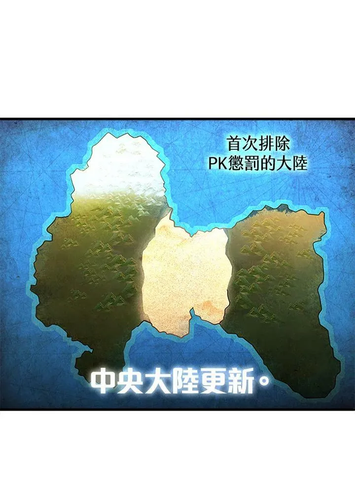 第75话 第100页