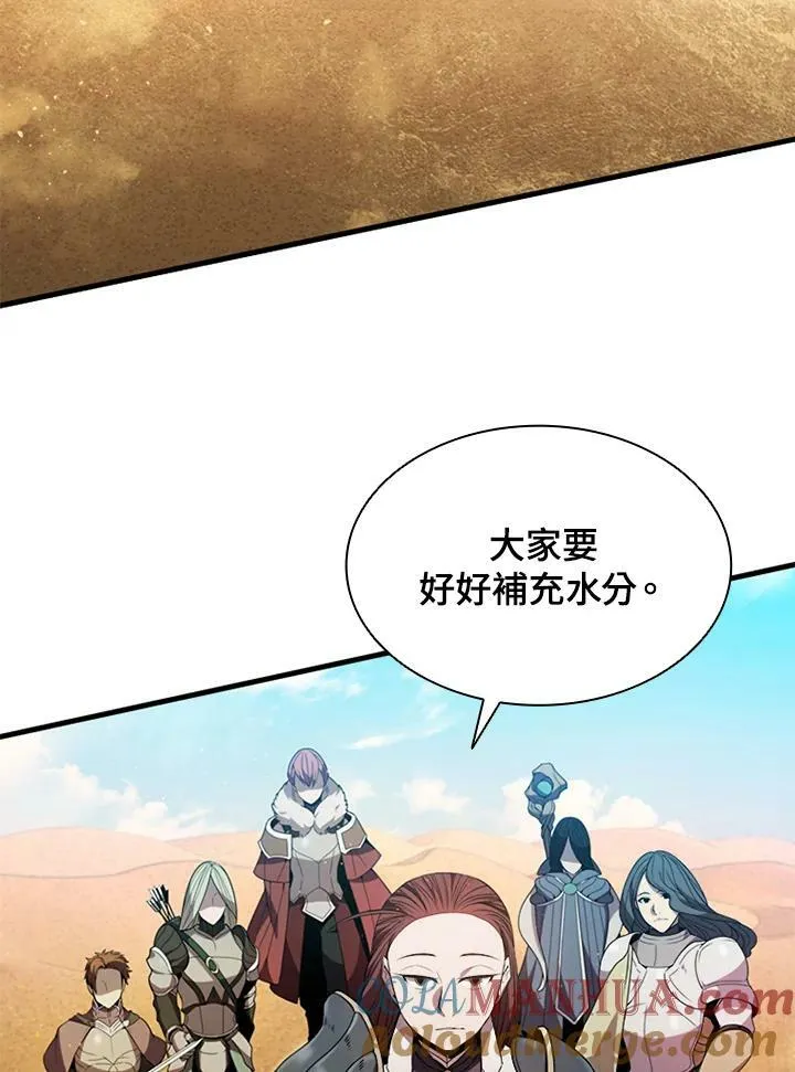 第75话 第105页