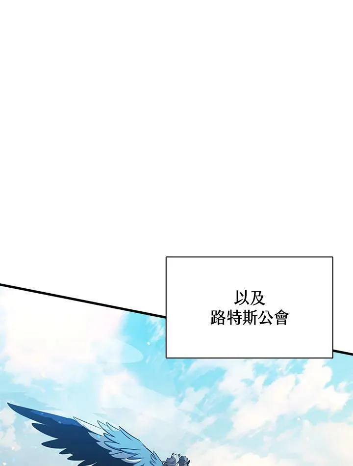 第75话 第110页