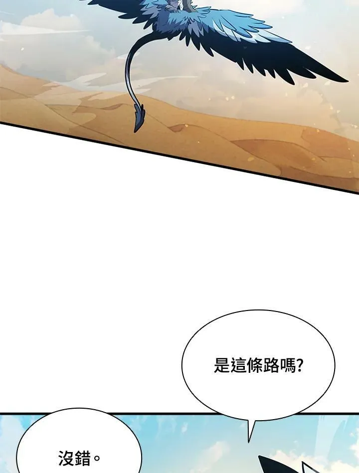 第75话 第111页