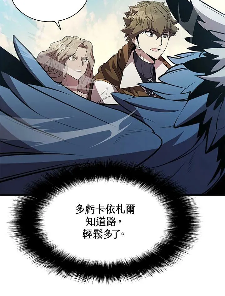 第75话 第112页