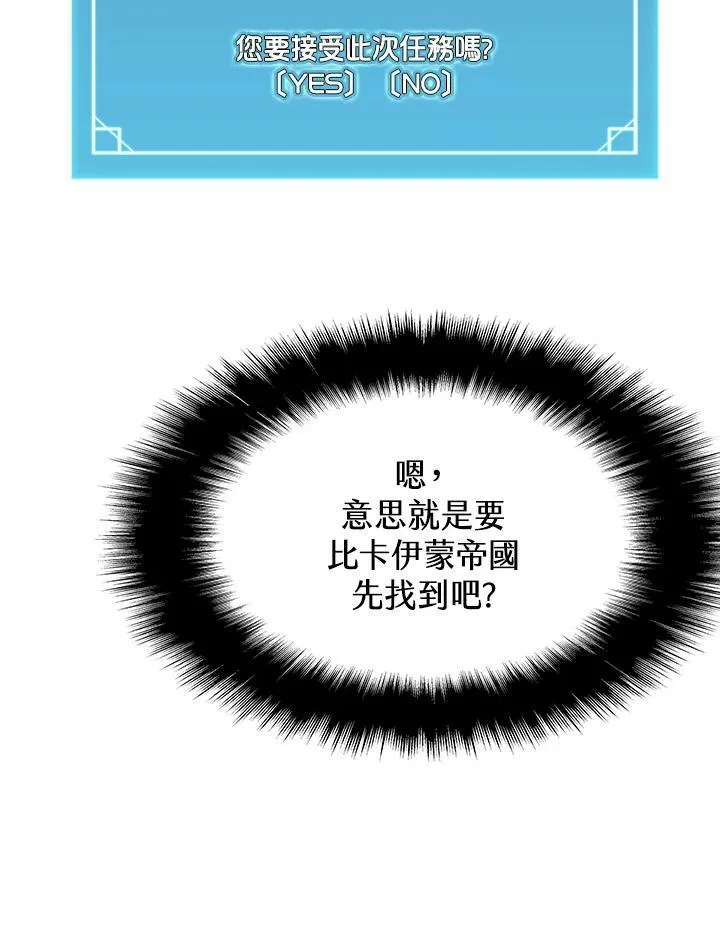 第75话 第114页