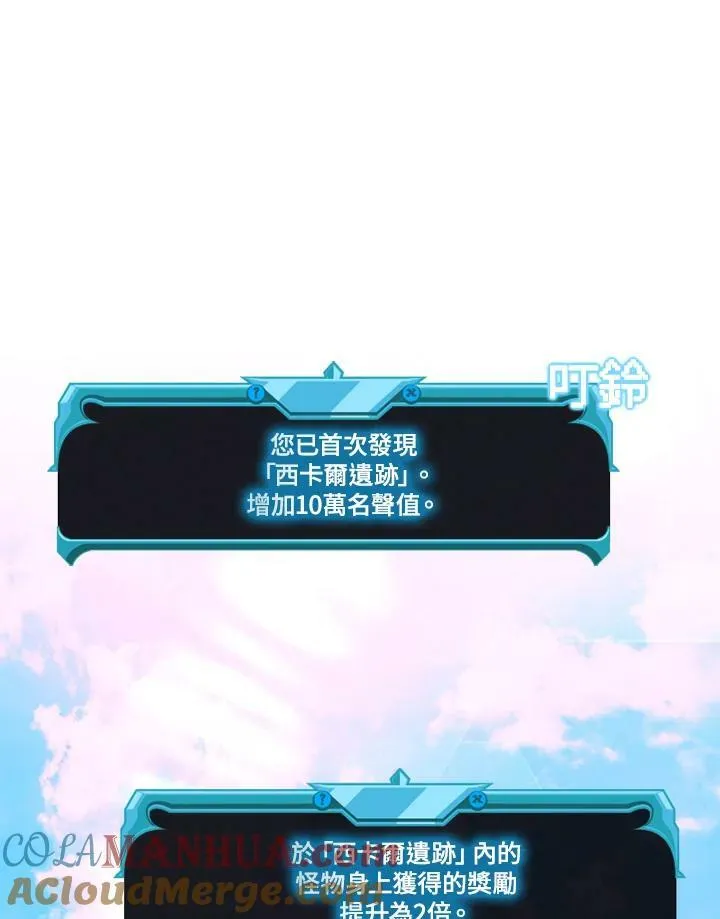 第75话 第117页