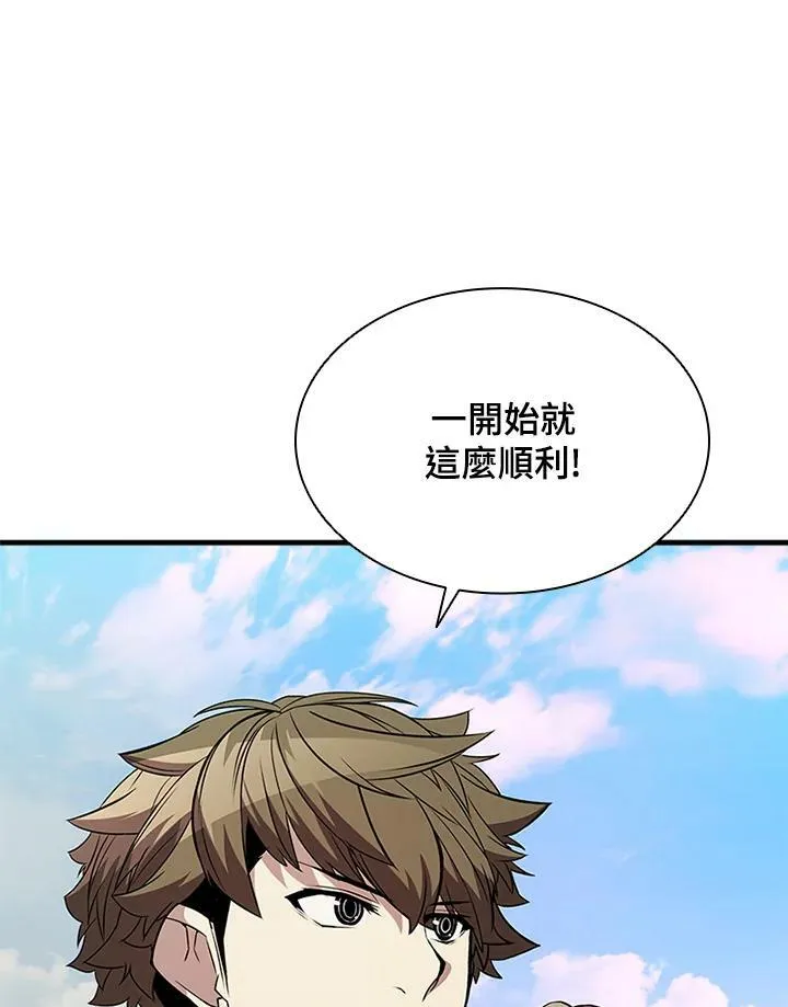 第75话 第120页