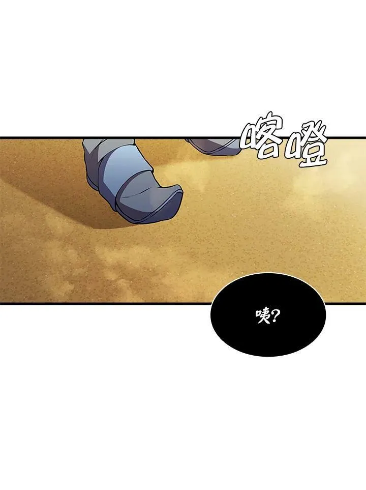 第75话 第124页