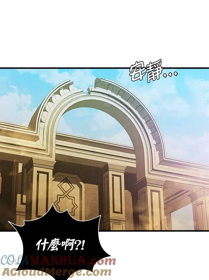 第75话 第125页