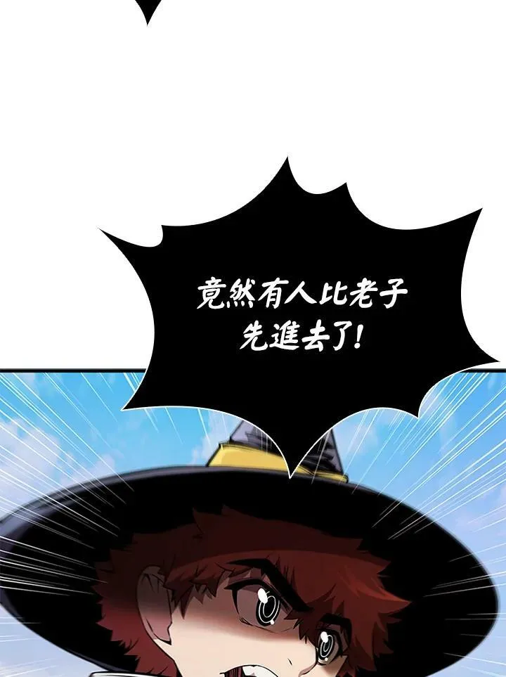 第75话 第126页