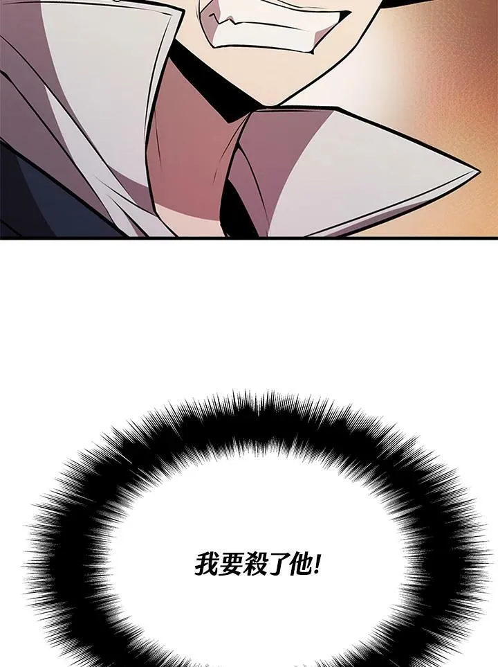 第75话 第128页